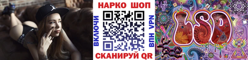 Магазин наркотиков Беломорск COCAIN  Конопля  Меф  А ПВП  ГАШИШ 