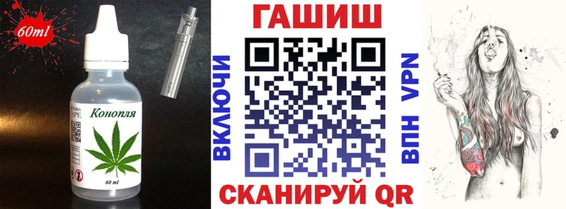 Cannafood марихуана  mega ссылки  Беломорск  купить закладку 