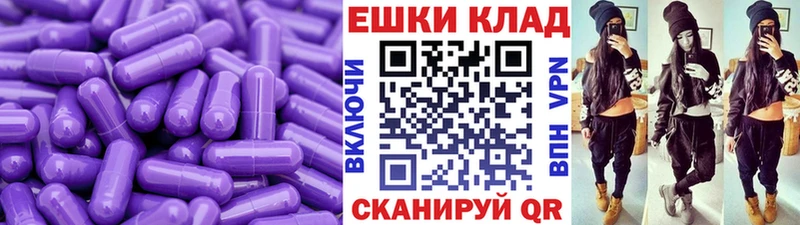 ЭКСТАЗИ DUBAI  mega ТОР  Беломорск 