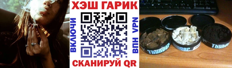 ГАШ Изолятор  дарнет шоп  Беломорск 