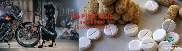 альфа пвп Яровое