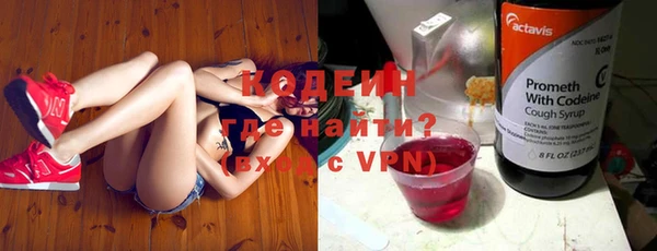 ALPHA PVP Щучье