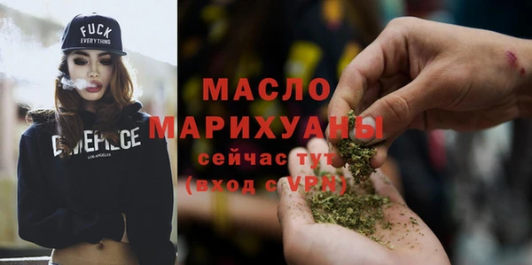 альфа пвп Яровое