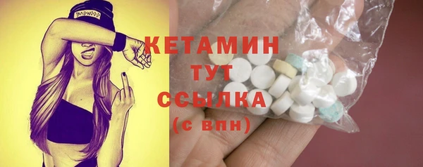 альфа пвп Яровое