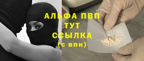 Альфа ПВП Янаул