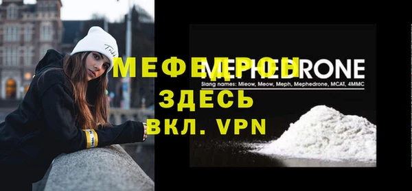 альфа пвп Яровое