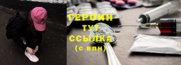 альфа пвп Яровое