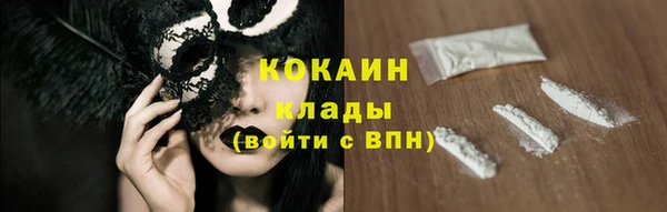 гидра Яранск