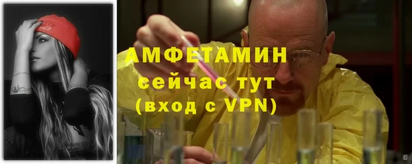 Альфа ПВП Янаул