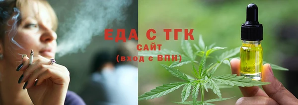 гидра Яранск