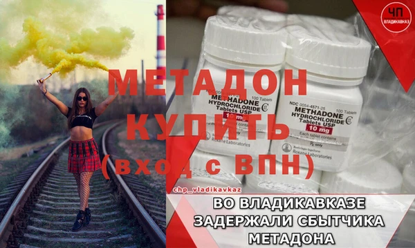 альфа пвп Яровое