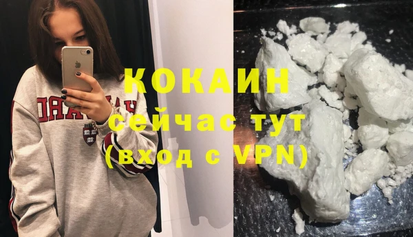 альфа пвп Яровое