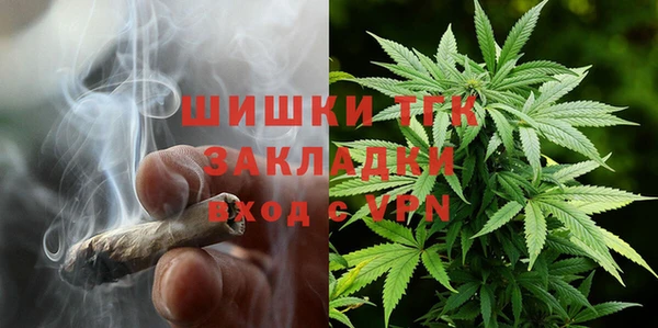 альфа пвп Яровое