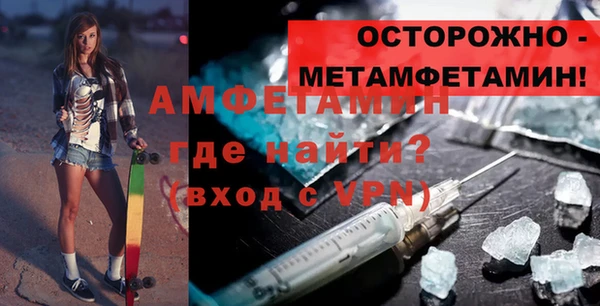 гидра Яранск