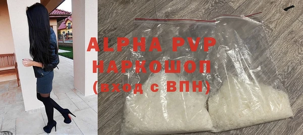 альфа пвп Яровое