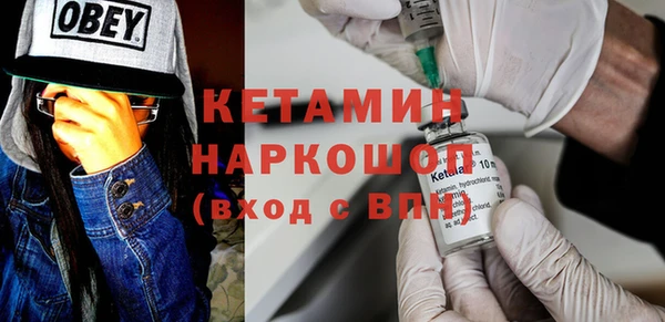 альфа пвп Яровое