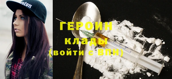 альфа пвп Яровое