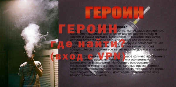 альфа пвп Яровое