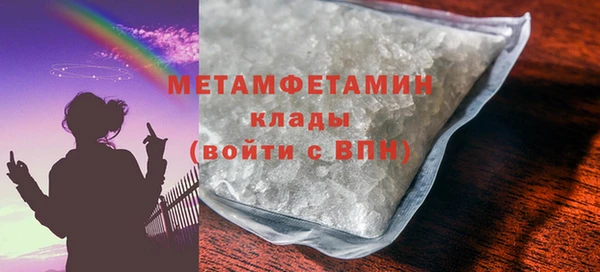 Альфа ПВП Янаул