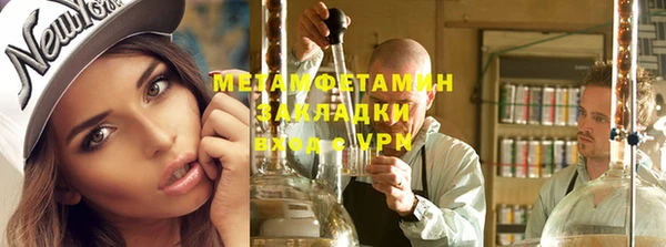 Альфа ПВП Янаул