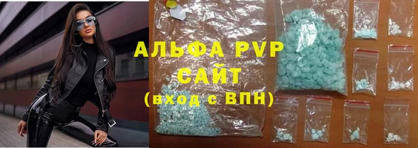 гидра Яранск