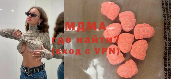 альфа пвп Яровое