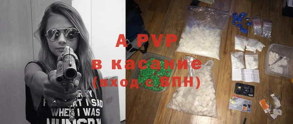 альфа пвп Яровое