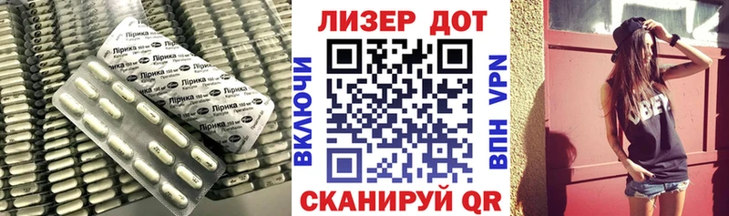 ЛСД экстази кислота  Беломорск 