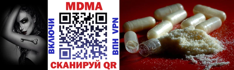 MDMA Molly  наркотики  Беломорск 