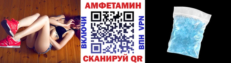 МЕТАМФЕТАМИН пудра  Беломорск 
